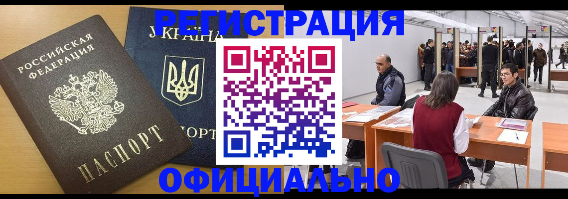 форма 3 в Рузе